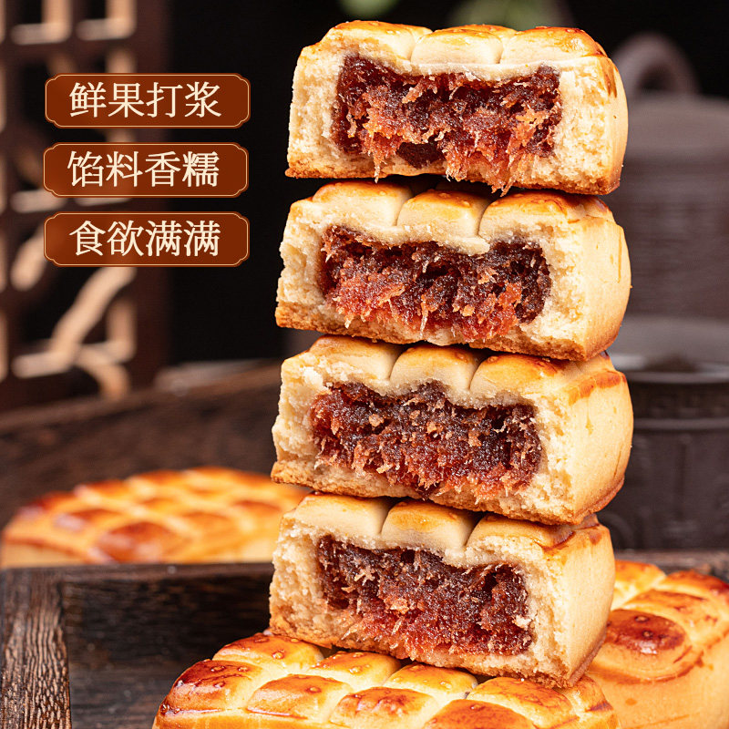 山楂饼糕果肉酥饼荞麦无添蔗糖糕点心宿舍办公室零食夜宵充饥速食