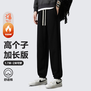 潮休闲裤 加长裤 宽松卫裤 190男裤 子男高个子秋冬加绒大长腿运动裤