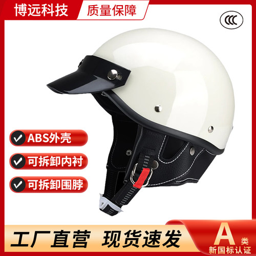 VOSS半盔摩托车四季通用