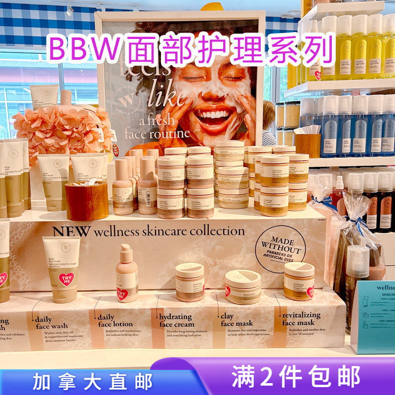 bathbodywork面部护理面霜面膜