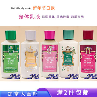 BBW身体乳液236ml 25秋季 包邮 满2件 加拿大直邮 上新