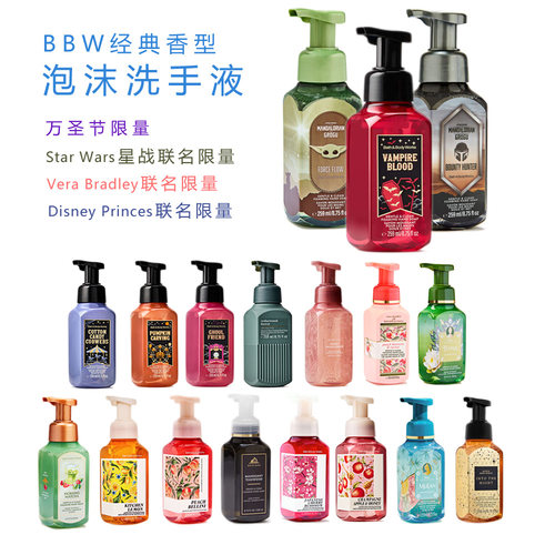 BBW泡沫洗手液经典限量万圣节