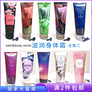 BBW身体霜/满2件包邮/拥抱玫瑰神秘夫人合集二226g 加拿大直邮