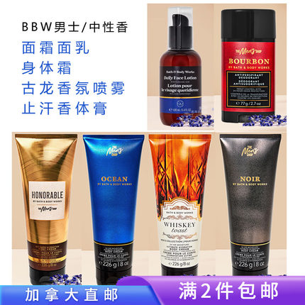 BBW男士中性香面霜/身体霜/古龙香氛/止汗膏 满2件包邮加拿大直邮