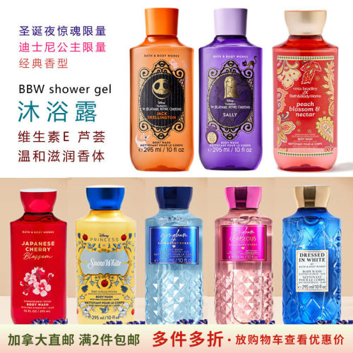 万圣节限量星球大战沐浴露BBW