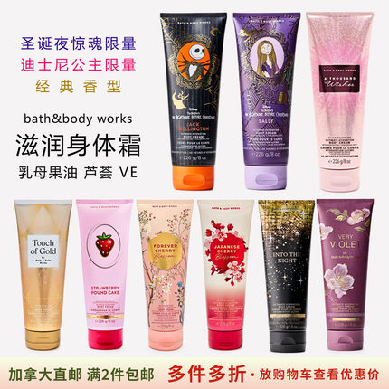 圣诞惊魂联名限量/满2件包邮/BBW经典身体霜226g万圣节加拿大直邮