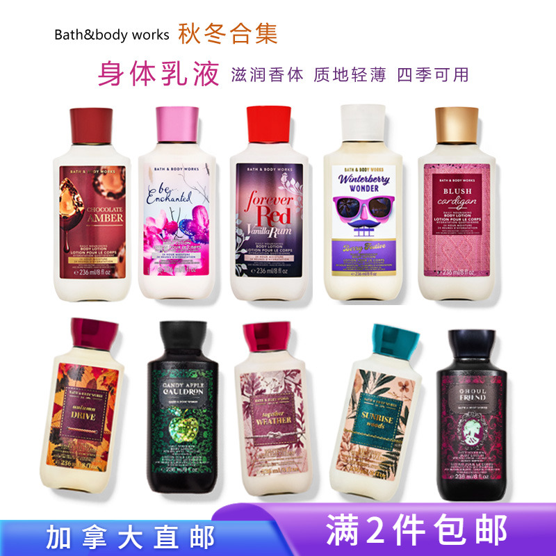 加拿大直邮BBW身体乳液秋冬新款