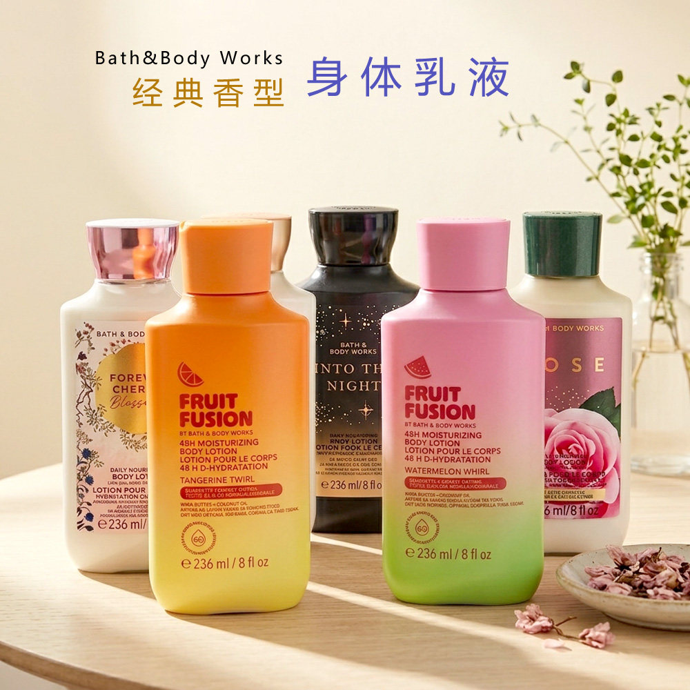 26万圣节经典限量BBW身体乳液236ml合集一/满2件包邮/加拿大直邮
