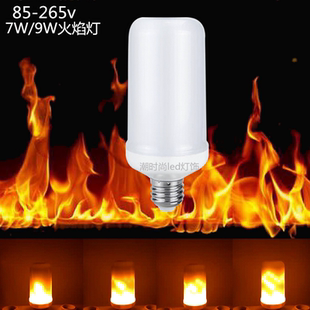 LED仿真火焰灯泡E27E14酒吧KTV圣诞节气氛灯饰火焰玉米灯85-265V