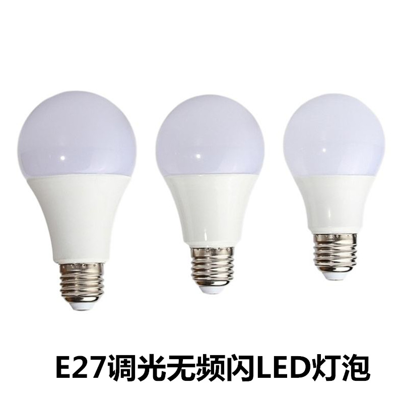 调光led灯泡节能护眼E27螺口小灯泡暖光白光室内台灯吊灯球泡光源