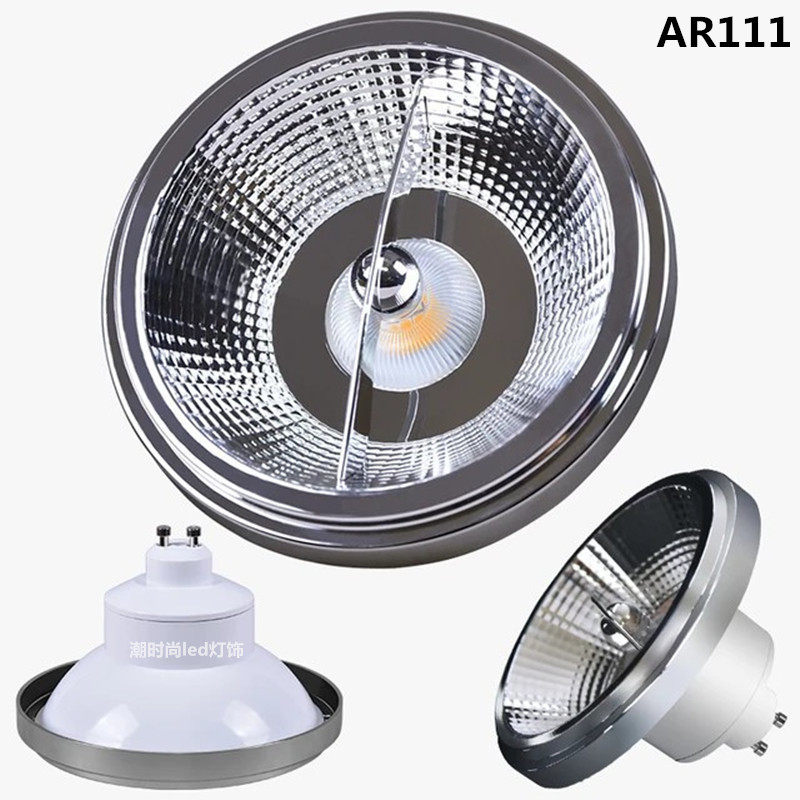 AR111筒灯12w15w豆胆灯G53 GU10光源反射灯杯防眩光led射灯宽电压