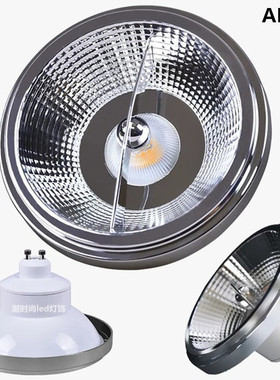 AR111筒灯12w15w豆胆灯G53 GU10光源反射灯杯防眩光led射灯宽电压