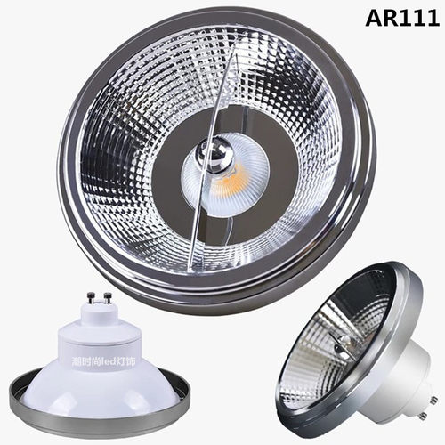 AR111射灯豆胆灯防眩光AC220v12v