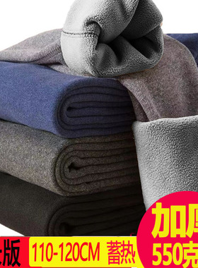 冬季特加长保暖裤男士加绒加厚青少年瘦高个子190不加肥120CM学生