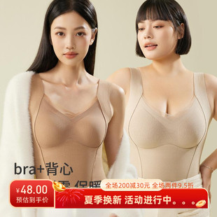 网纱德绒磨毛带胸垫发热保暖背心女大码外穿加绒打底美背无痕内衣