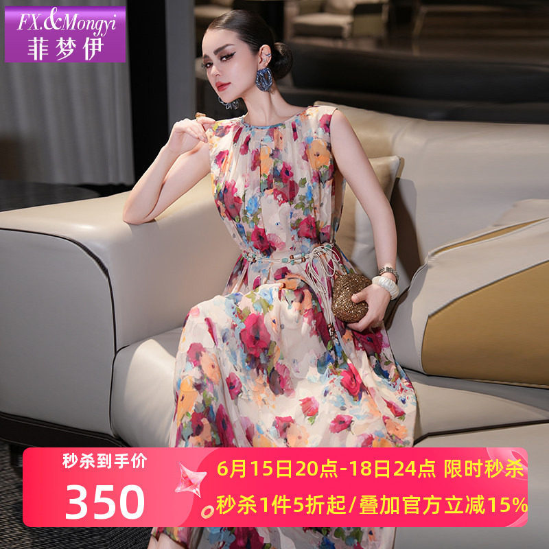 菲梦伊红色印花吊带裙女无袖夏季复古高级感时尚系带度假长裙
