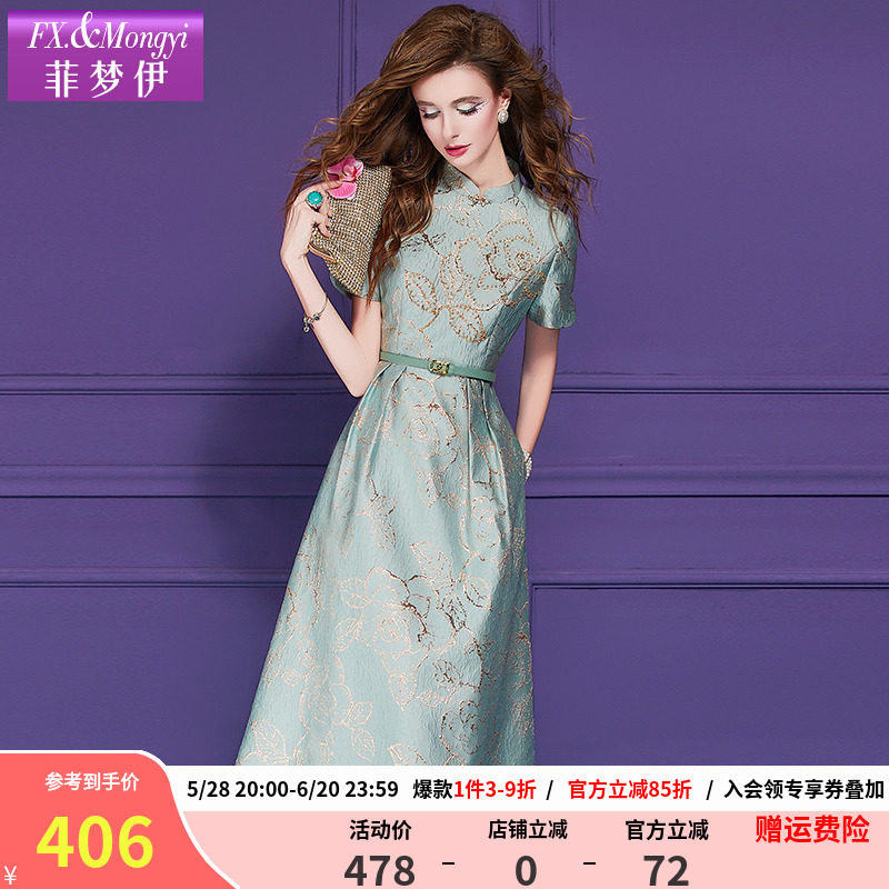 菲梦伊钉珠印花蓝色连衣裙女夏季新中式国风年轻款收腰衬衫中长裙
