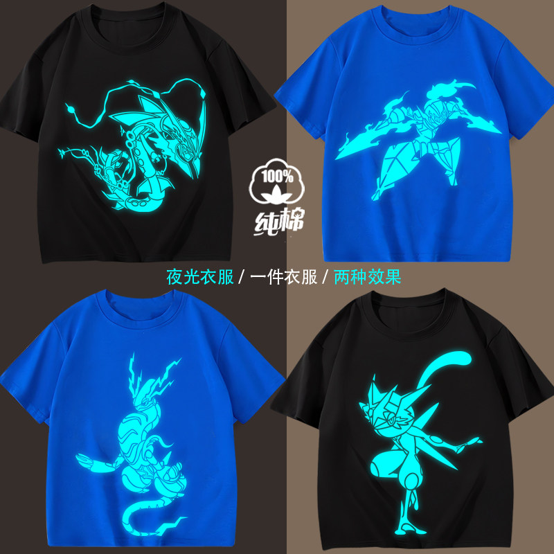 宝可梦衣服儿童短袖t恤男童衣服纯棉夜光阿尔宙斯落肩款休闲半袖