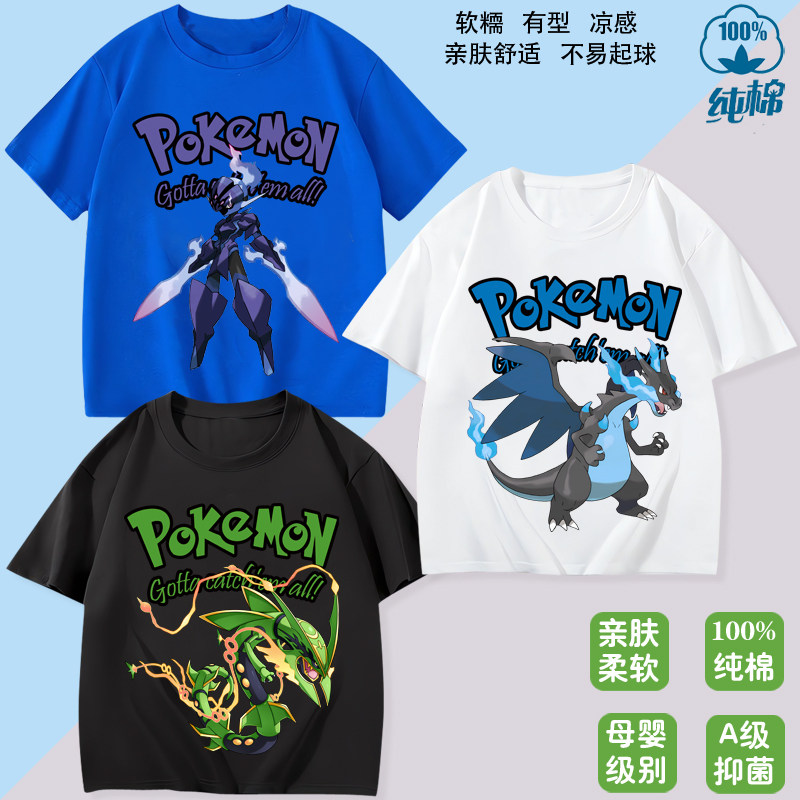宝可梦联名短袖t恤宠物小精灵动漫周边皮卡丘衣服男女大中小童装
