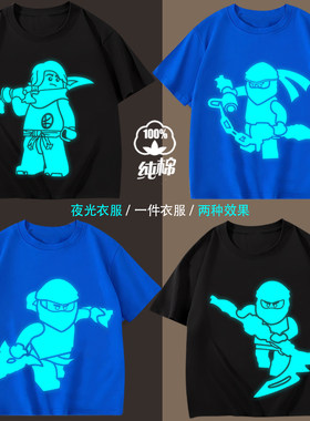 幻影忍者夜光纯棉T恤短裤套装