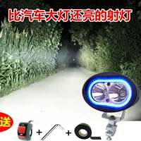 Đèn xe điện 12V24V giá đỡ siêu sáng tắt xe điện sau khi xe máy off-road nhấp nháy đèn sương mù tích hợp - Đèn xe máy đèn pha xe dream