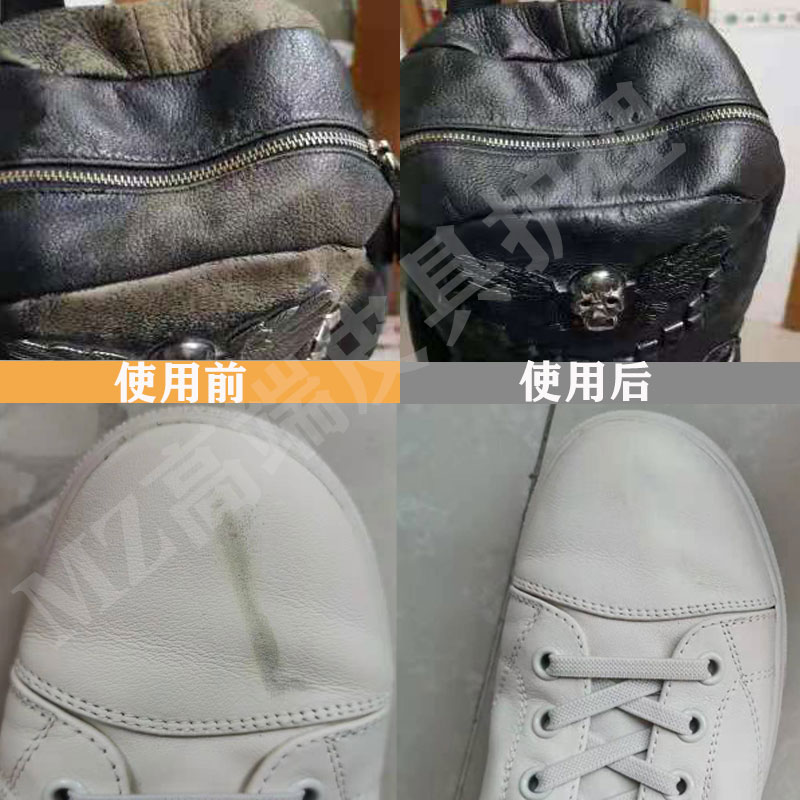 Leather dyeing agent, leather repair, coloring, leather bag, sofa, leather shoes, repair paint, broken leather, leather clothing, complementary color cream