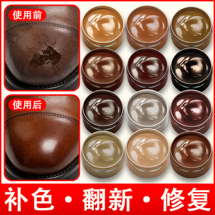 棕色鞋油补色剂膏浅深棕真皮修复磨损保养皮鞋黑红棕保养油上色漆