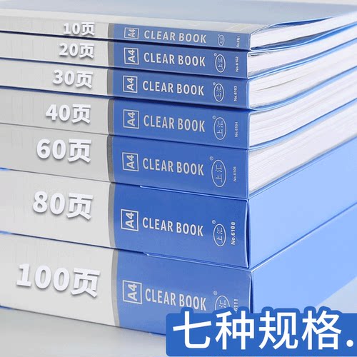 上汇资料册10页到100页多种规格