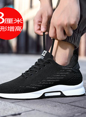 新款隐形内增高男鞋8cm10cm6秋季运动休闲鞋透气防滑网布增高鞋