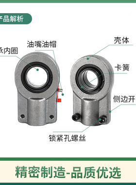 万向液压油缸耳环球头关节轴承CGKD63 GIHNK80LO 90 100 110锻造