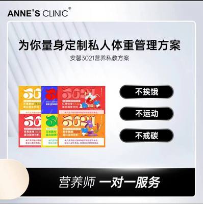 安馨3021玉米脆片单盒饼干奶昔