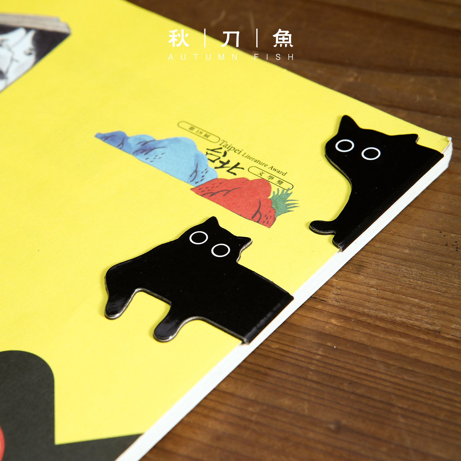卡通猫咪动物异形双面磁性书签夹