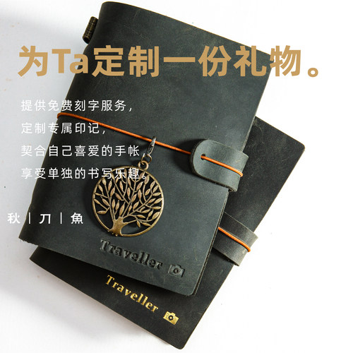 秋刀鱼牛皮本可定制手账本墨绿TN