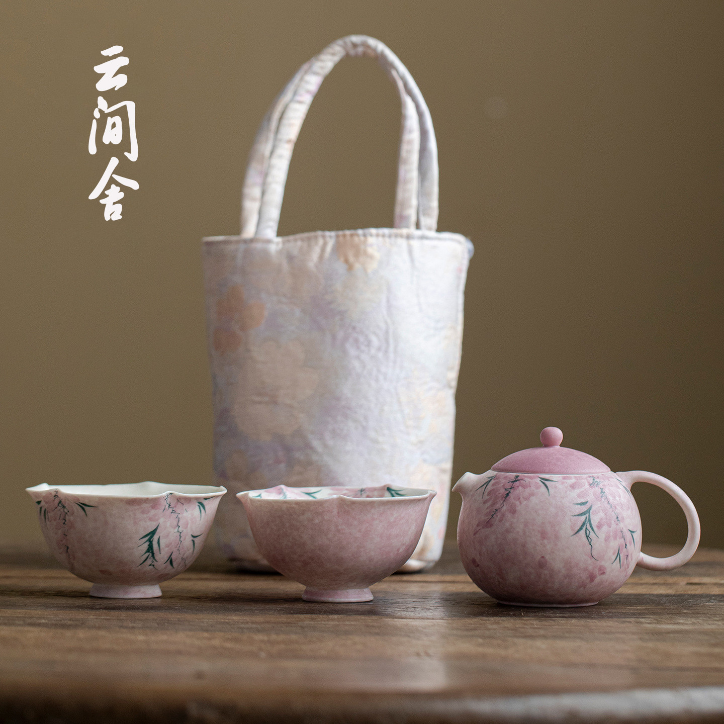 一壶两杯布艺收纳包茶具套装手绘紫藤花茶壶茶杯功夫茶具旅行,餐饮具,旅行茶具,淘宝优惠券,粉丝福利购,淘宝优惠卷