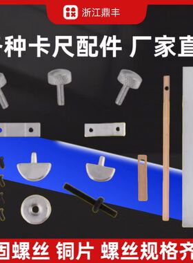 游标卡尺紧固螺丝卡尺配件m2m3m4m5手拧手转紧固螺钉锁紧螺丝铜片