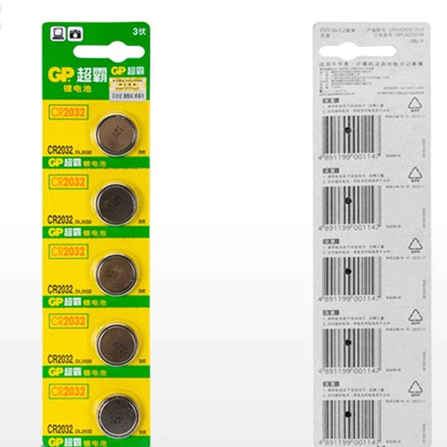 特价电子数显游标卡尺0-150 200 300专用 1.5V 3V钮扣电池 锂电池