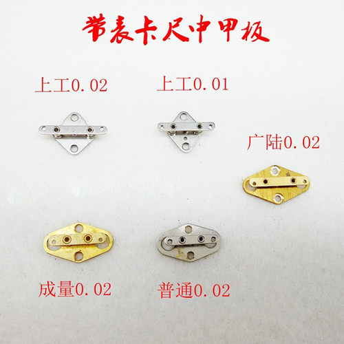 量具配件上工普通带表卡尺