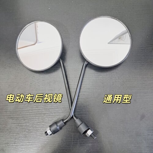 适用小牛电动车后视镜正丝反光镜N1/N1S/M1/U1倒车镜高清观后镜