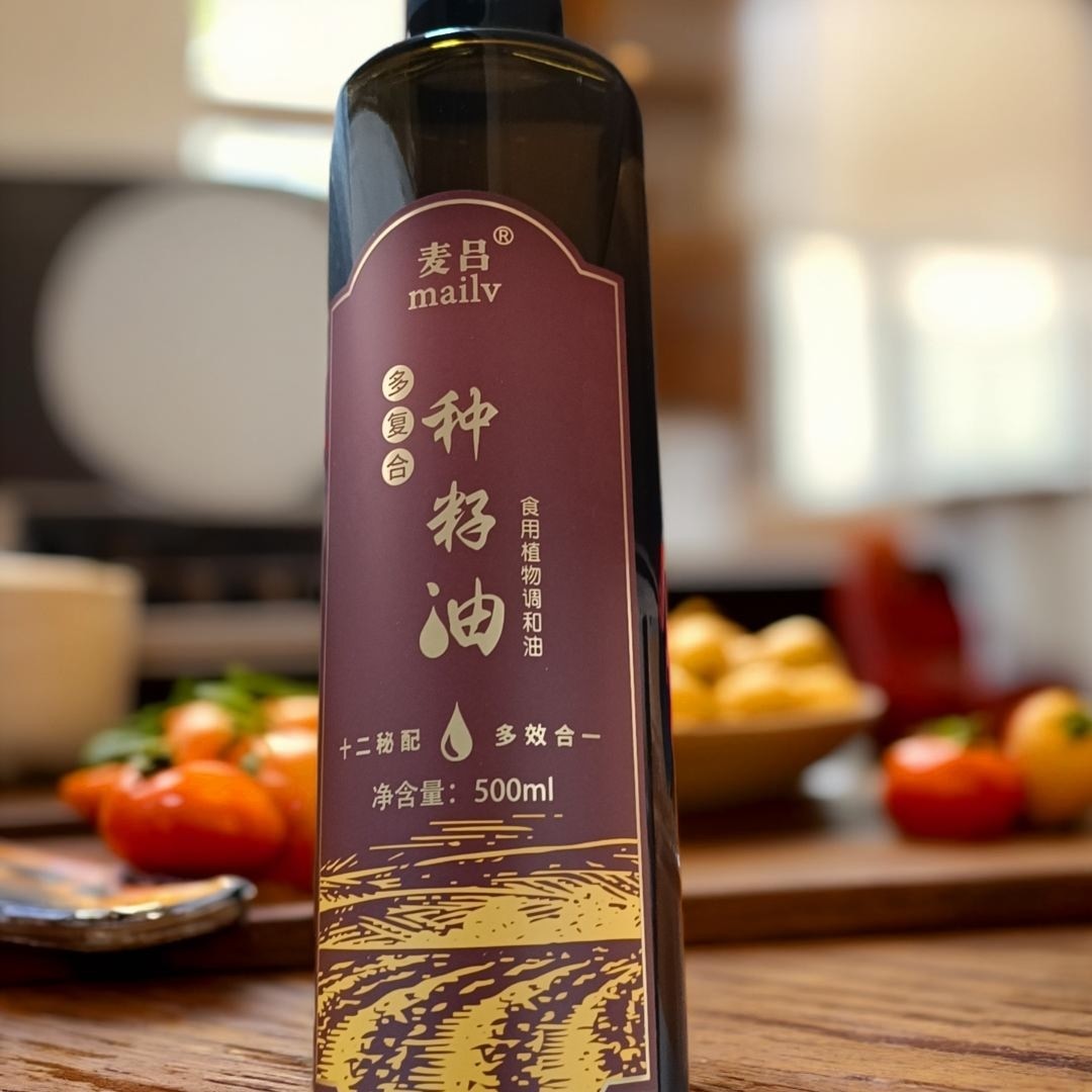 正品麦吕新包装多复合种籽油十二位种子油二酯油500ml/瓶