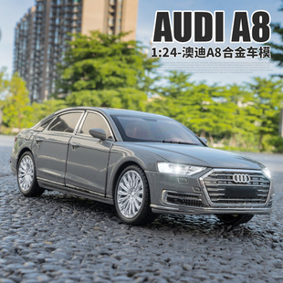 车致仿真1比24AUDI-A8合金汽车模型摆件带声光开门儿童礼物玩具车
