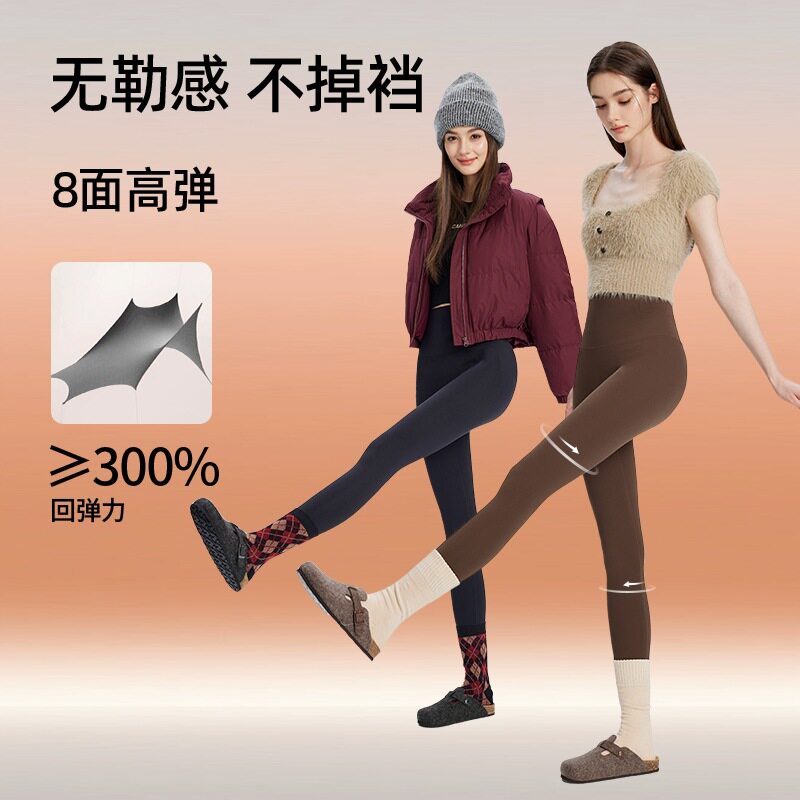 外穿女神裤显瘦好穿云感鲨鱼裤秋冬瑜伽健身裤大码加绒打底