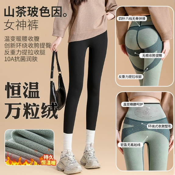 东北巨厚加绒万粒绒鲨鱼裤骑行裤女外穿显瘦收腹提臀高腰打底裤,女装/女士精品,打底裤,淘宝优惠券,粉丝福利购,淘宝优惠卷