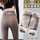 收腹提臀保暖裤 秋冬护膝黑金鲨鱼裤 加绒显瘦外穿高腰打底裤 加厚