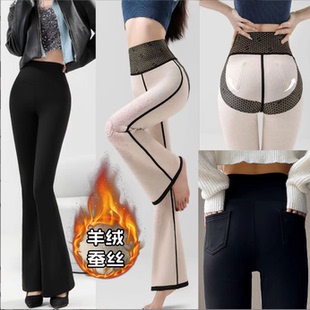 新款羊绒蚕丝秋冬款微喇裤腰显瘦外穿加绒加厚保暖裤小个子高个子