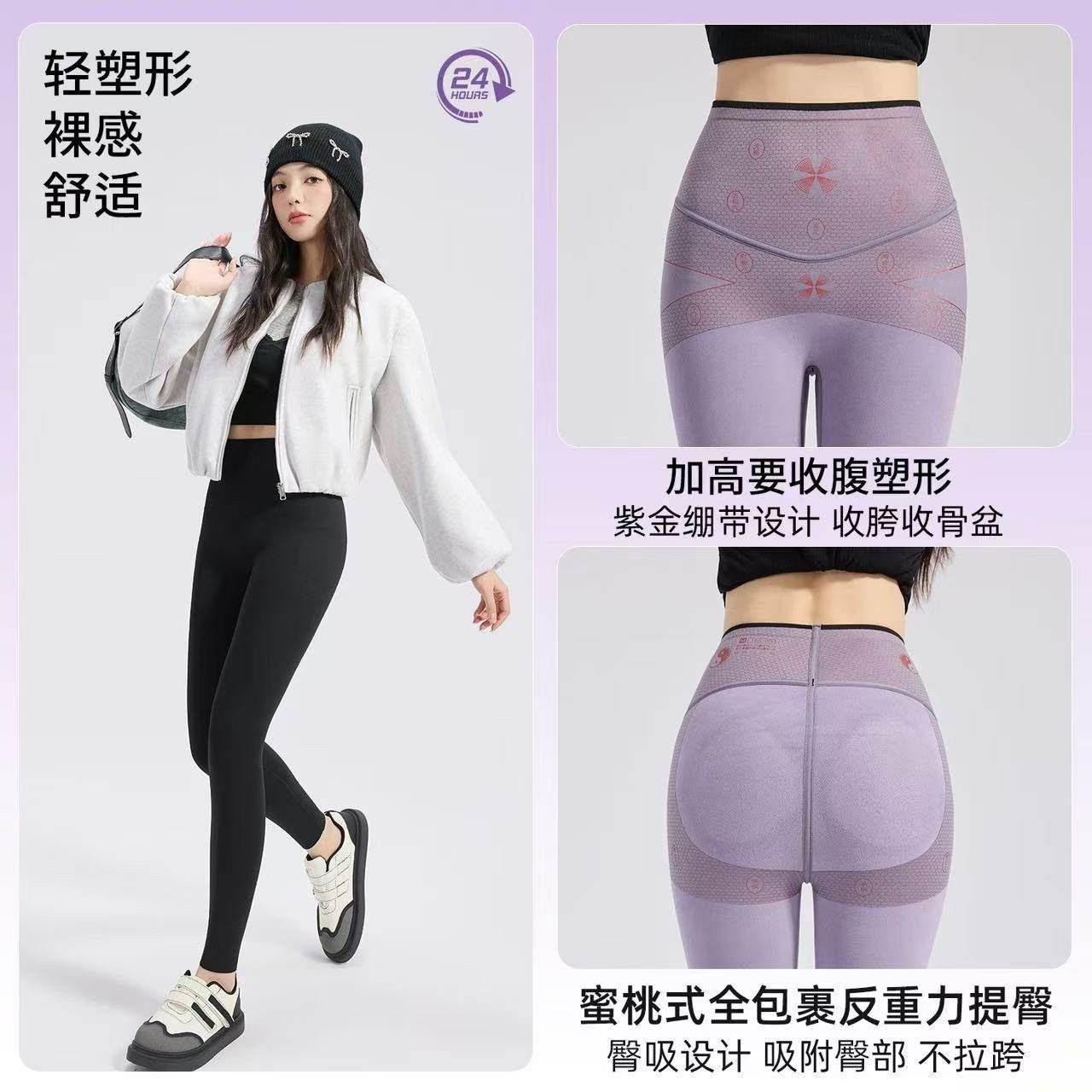 *【鲨鱼裤】本草养生挺翘裤加厚小蛮腰葫芦裤高腰外穿加绒打底裤,女装/女士精品,打底裤,淘宝优惠券,粉丝福利购,淘宝优惠卷