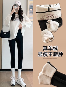 特厚羊绒蚕丝鲨鱼裤女外穿腰提臀黑金芭比裤冬季加绒打底裤显瘦