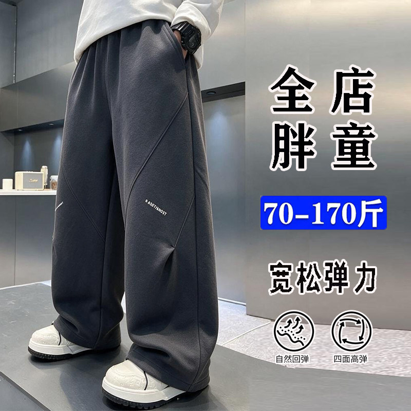 胖童秋装长裤纯棉休闲裤胖男童裤子大码弯刀裤中大童运动裤加肥潮