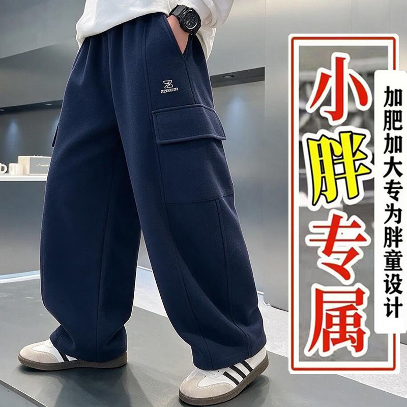 胖童装男童长裤子2026春秋新款中大童纯棉运动裤胖男孩大码工装裤