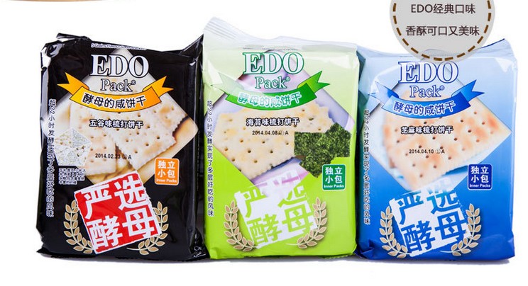 包邮EDO Pack海苔/五谷/芝麻味/苏打饼干100g*3包休闲零食小吃