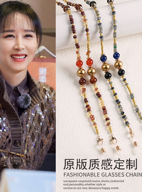 妻子的浪漫旅行胡静同款眼镜链串珠珍珠太阳镜挂脖链眼镜挂绳挂链